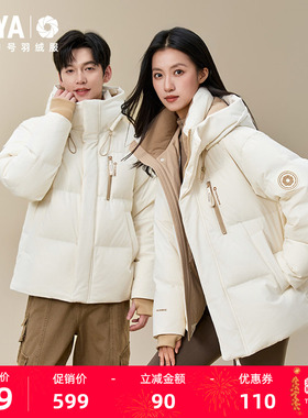 【1号羽绒服系列】王一博同款鸭鸭羽绒服男女2025冬短款立领外套J