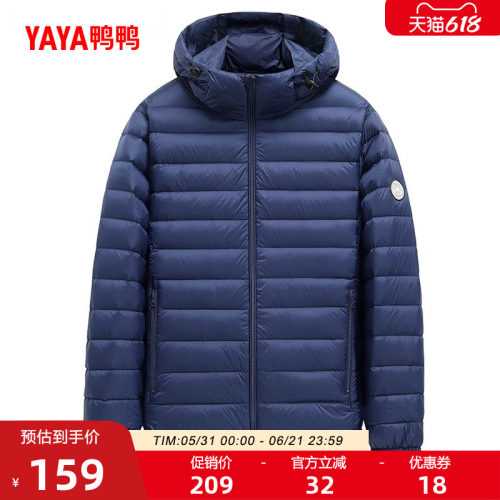 鸭鸭羽绒服轻薄男士短款连帽外套