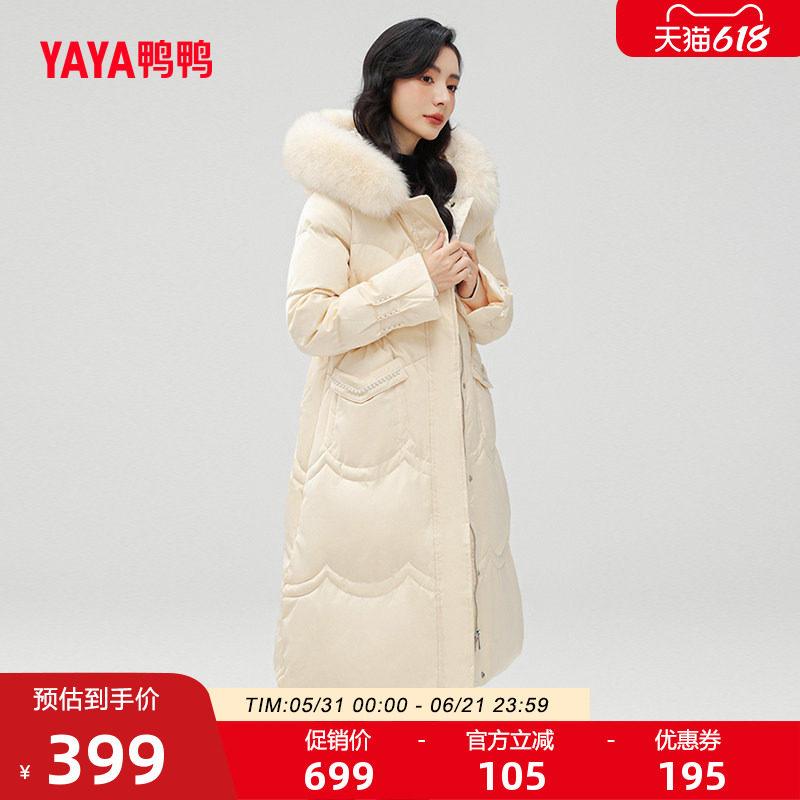 鸭鸭羽绒服女中长款时尚外套