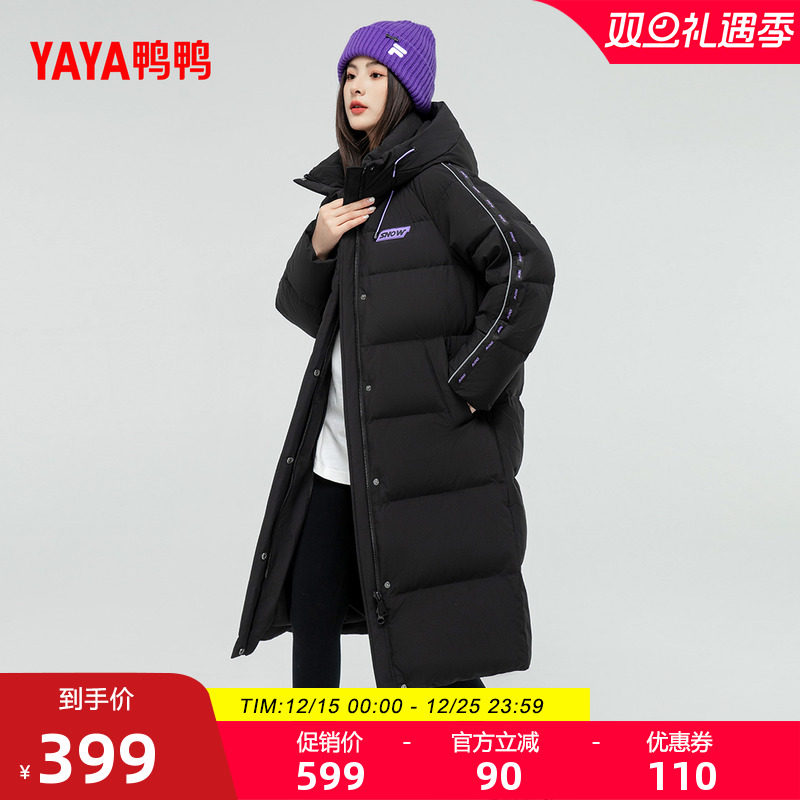 鸭鸭羽绒服秋冬新款时尚百搭