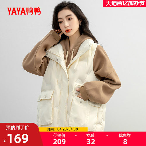 鸭鸭休闲短款立领秋季羽绒马甲