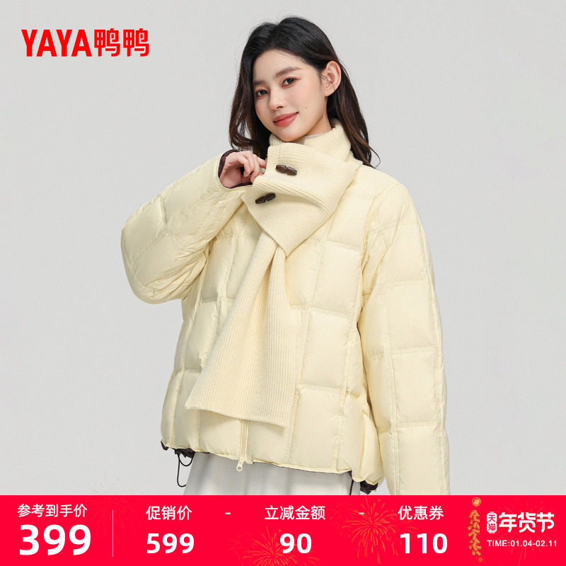 鸭鸭围巾领羽绒服短款多巴胺色系90白鸭绒保暖圆领棉花糖外套25冬,女装/女士精品,羽绒服,淘宝优惠券,粉丝福利购,淘宝优惠卷