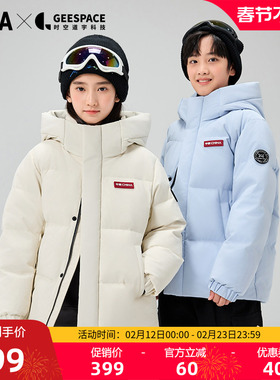 【时空道宇系列】儿童羽绒服2025年秋冬男女童同款短款连帽上衣J