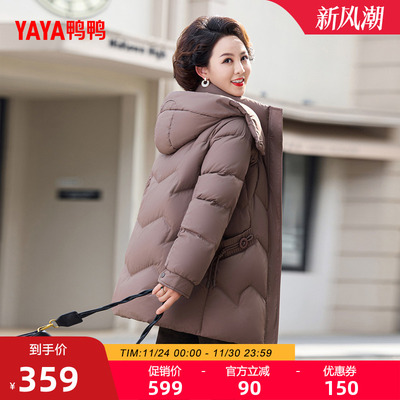 鸭鸭羽绒服时尚百搭休闲