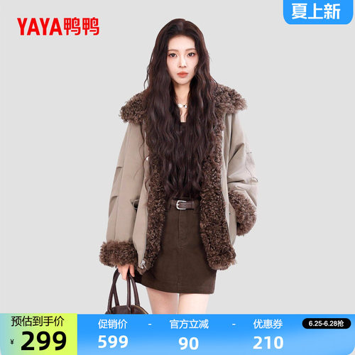 鸭鸭羽绒服时尚保暖羊毛卷百搭