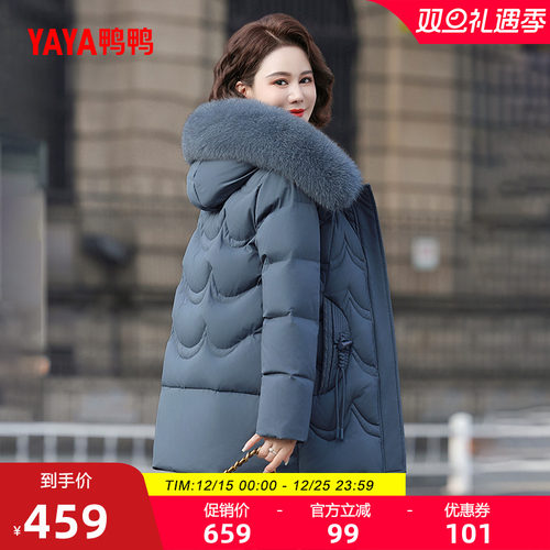 鸭鸭时尚加厚连帽羽绒服