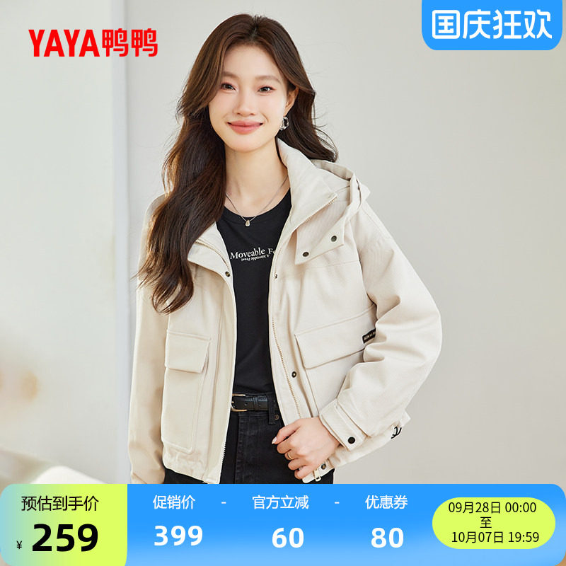鸭鸭短款羽绒服女连帽款保暖外套
