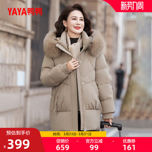 鸭鸭中老年羽绒服女2025冬季新款中长款连帽加厚保暖妈妈装外套A