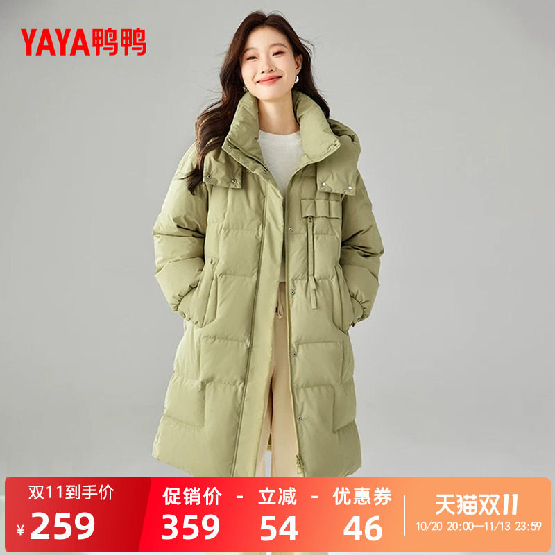 鸭鸭外套羽绒服女连帽加厚