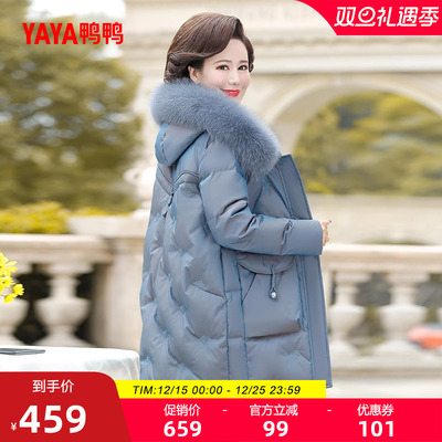 鸭鸭短款羽绒服妈妈装