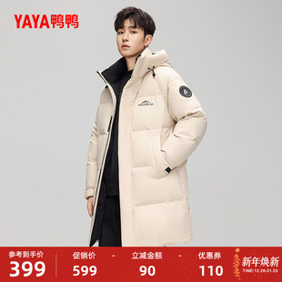 百搭休闲男款 鸭鸭羽绒服男士 时尚 新品 加厚保暖羽绒外套A 2025冬季