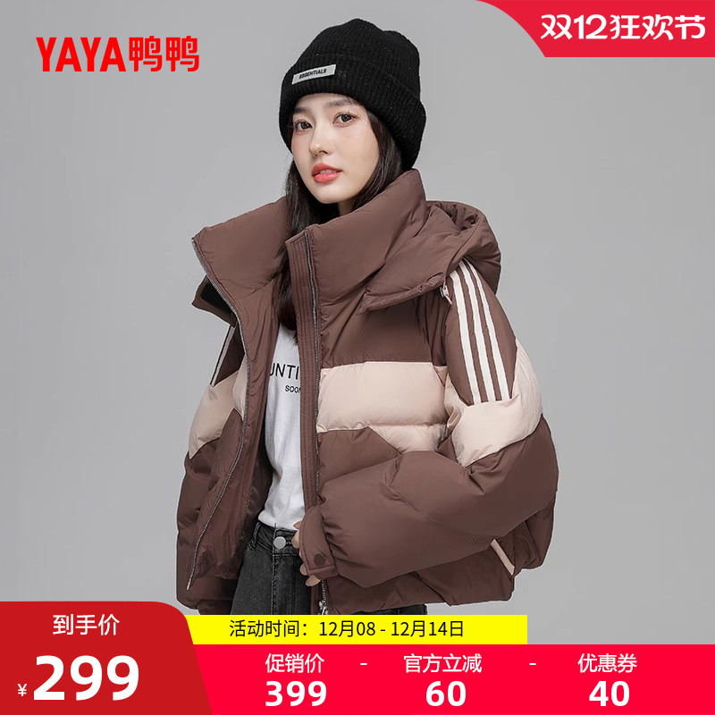 鸭鸭羽绒服女短款连帽时尚外套