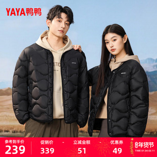 鸭鸭轻薄羽绒服男女同款2025秋冬新品短款轻薄内胆圆领开衫外套M