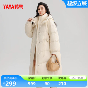 鸭鸭羽绒服女2026年秋冬长款过膝韩版加厚宽松直筒鸭绒保暖外套A