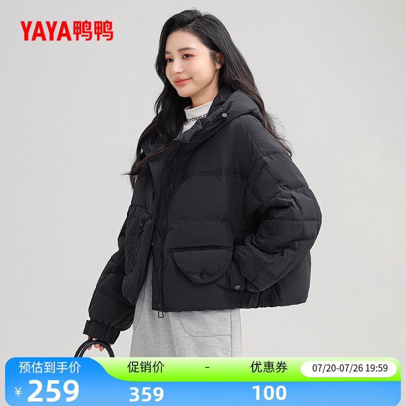 鸭鸭羽绒服女士2026年反季新品时尚简约短款保暖潮流加厚鸭绒外套