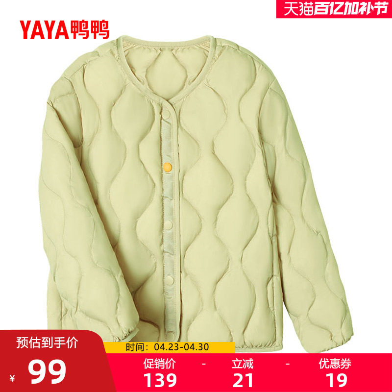 鸭鸭儿童羽绒服内胆2025年秋冬季男童女童轻薄款短款童装保暖内搭