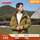 连帽保暖厚外套 明星同款 鸭鸭露营羽绒服男女款 2024新品 短款