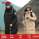 连帽徒步保暖外套 中长款 鸭鸭户外登山羽绒服男女同款 2025秋冬反季