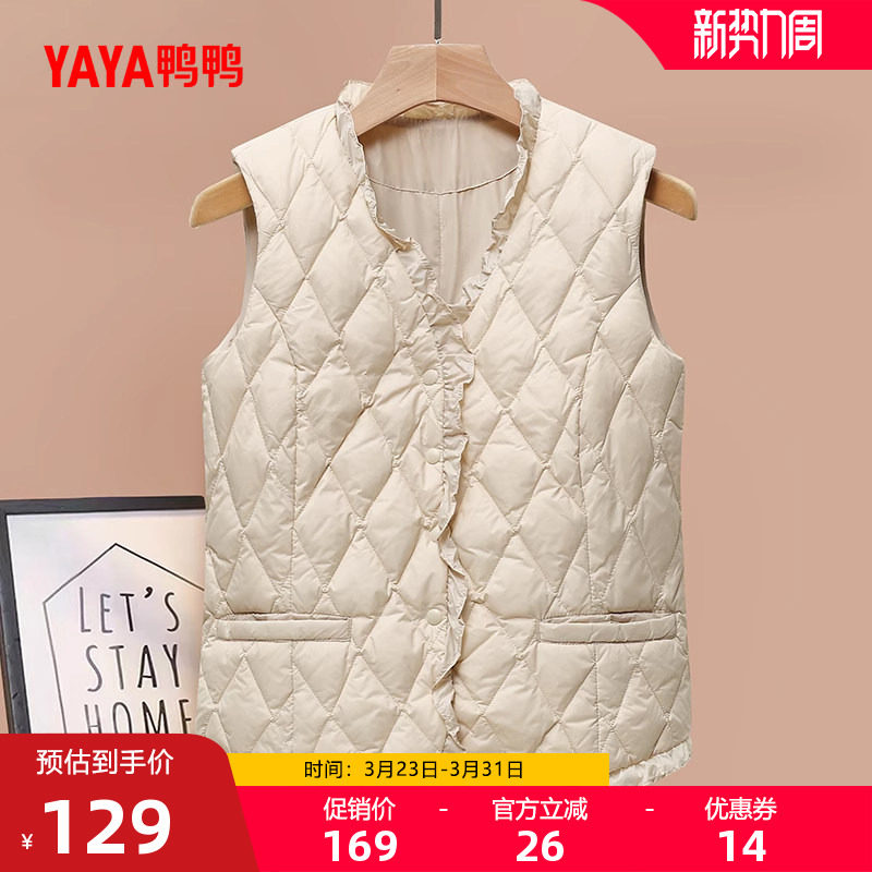 鸭鸭轻薄羽绒服马甲女小个子冬反季短款V领韩版鸭绒马夹背心外套L