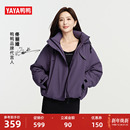 派克服立领保暖工装 新款 服M 明星佟丽娅羽绒服女2025冬季 鸭鸭同款