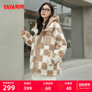 鸭鸭羽绒服女中长款2025新款冬季90鸭绒仿羊羔毛保暖小个子外套M