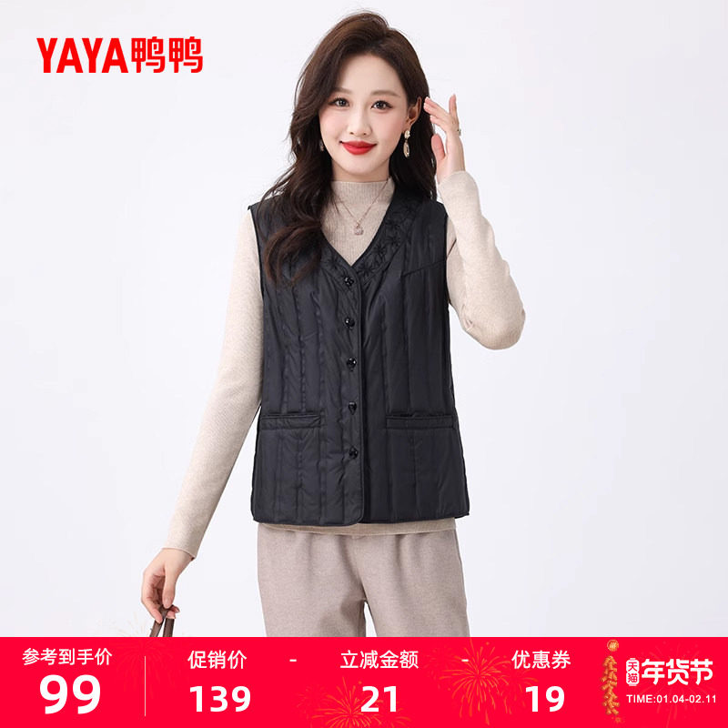 鸭鸭中老年轻薄羽绒服马甲秋冬季背心内搭内胆鸭绒妈妈装马夹外套,女装/女士精品,马夹,淘宝优惠券,粉丝福利购,淘宝优惠卷
