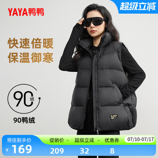 鸭鸭羽绒服女士2026反季时尚高端90鸭绒加厚保暖潮流休闲马甲外套