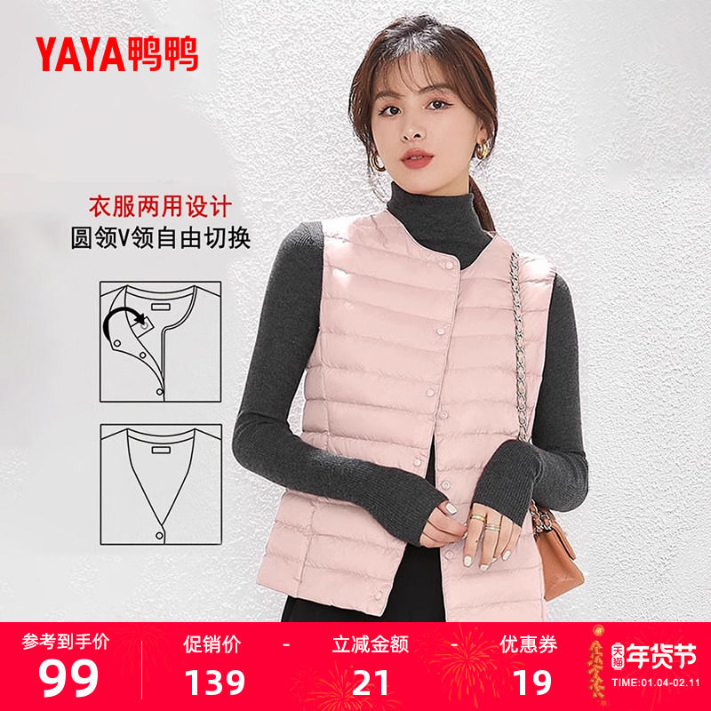 ѼѼ�ᱡ���޷�����Ů�ﶬ��V��������������ڵ�Ѽ�����ж����� 99.15Ԫ