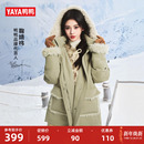 时尚 鸭鸭羽绒服女2025年秋冬新品 拼接连帽保暖外套 鞠婧祎同款