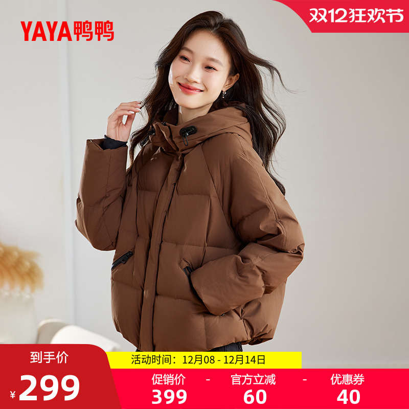 鸭鸭巴恩风小个子短款羽绒服25新