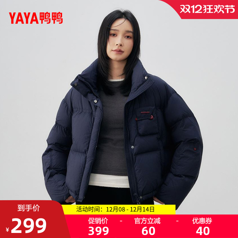 鸭鸭羽绒服2025年新款短款宽松