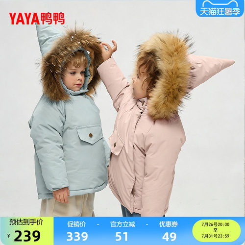 鸭鸭羽绒服连帽立领百搭简约保暖