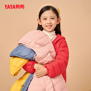 鸭鸭童装羽绒服女宝宝装2023年短款纯色可爱学校连帽时尚外套J