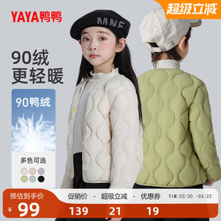 鸭鸭儿童羽绒内胆2025年秋冬季男童女童短款童装羽绒服轻薄款内搭