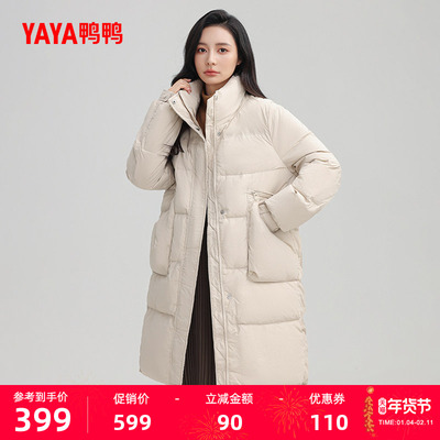 鸭鸭时尚百搭中长款立领羽绒服女