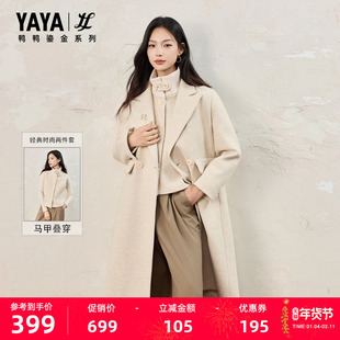 【鎏金系列】鸭鸭2025年冬季新款中长款两件套米白色大衣羽绒服M