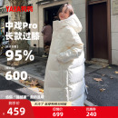 羽绒服过膝加厚95绒波兰鸭绒J 中长款 鸭鸭中戏pro羽绒服女冬季 反季