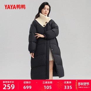 鸭鸭羽绒服女2025冬季新品中长款韩版加厚宽松直筒鸭绒保暖外套A