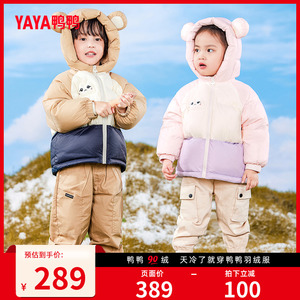 鸭鸭儿童羽绒服女童2023年冬季新品童装短款连帽加厚保暖外套