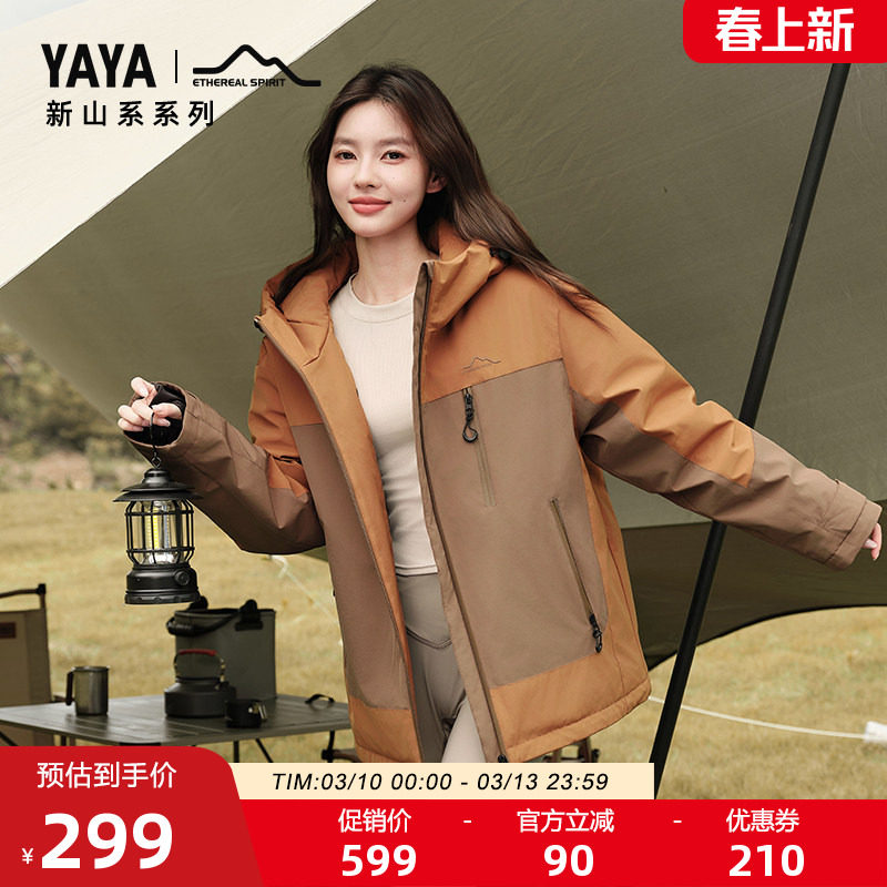 【新山系系列】鸭鸭羽绒服2025年冬季新款时尚休闲舒适百搭保暖F