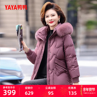鸭鸭羽绒服女2025冬季新款中老年中长款狐狸毛领妈妈装保暖外套Y