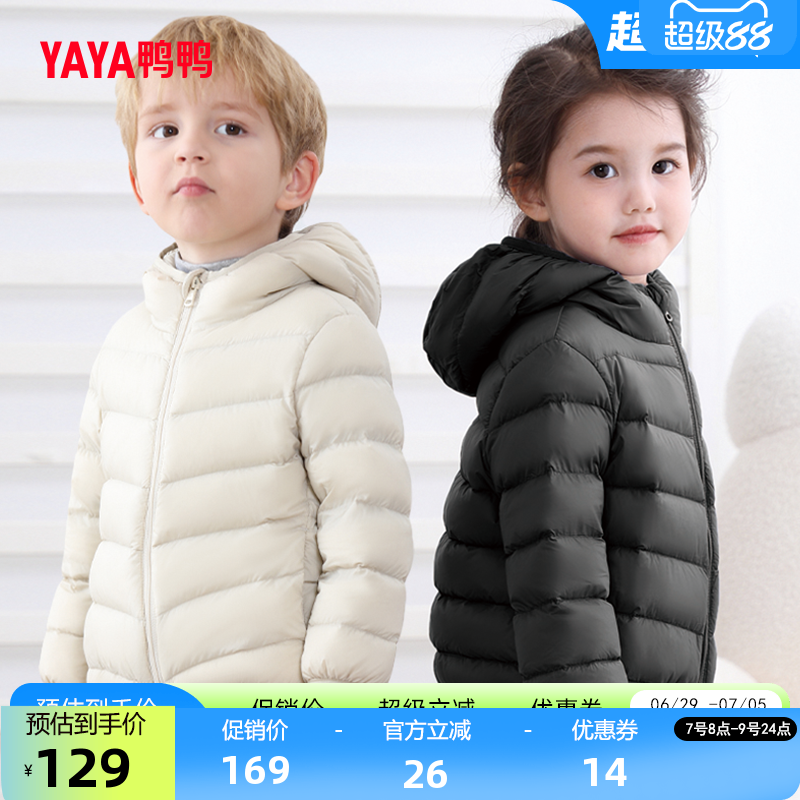 鸭鸭儿童羽绒服男童女童2026反季轻薄款时尚面包保暖宝宝加厚外套