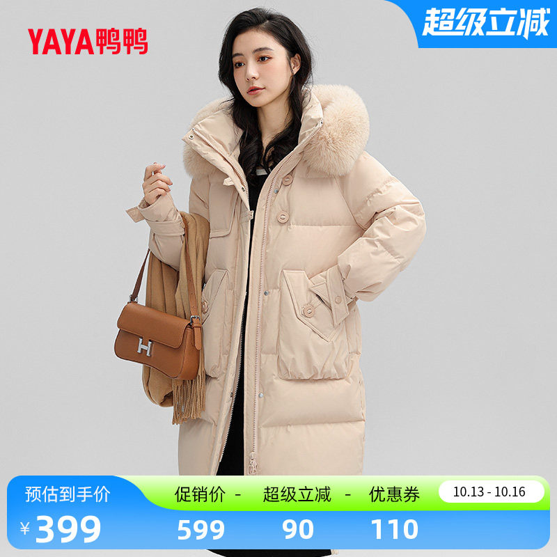 鸭鸭羽绒服女士2026秋冬新款中长款貉子毛领收腰显瘦保暖鸭绒外套
