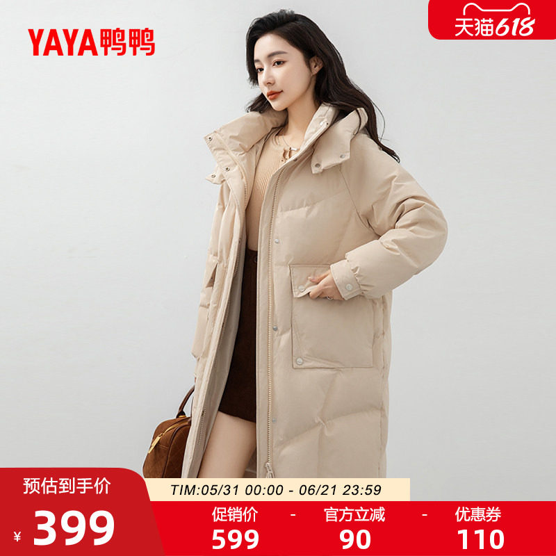鸭鸭时尚中长款连帽羽绒服外套