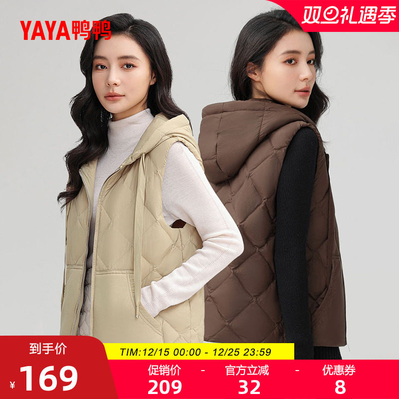 鸭鸭轻薄羽绒服马甲女短款冬季反季连帽韩版时尚百搭蓬松鸭绒外套