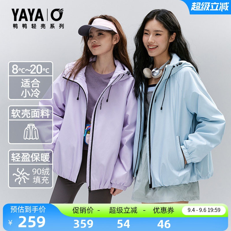 鸭鸭百搭短款连帽户外羽绒服