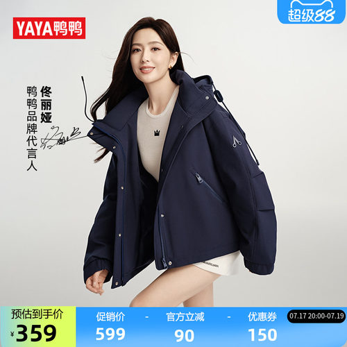 鸭鸭短款工装羽绒服女
