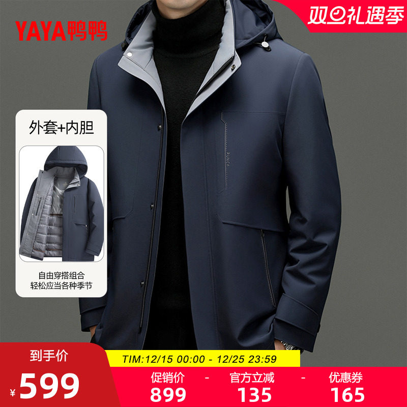 鸭鸭羽绒服时尚休闲百搭新品