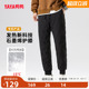 羽绒裤 加厚保暖裤 2025年冬新款 长裤 子C 鸭绒百搭松紧修身 鸭鸭男士