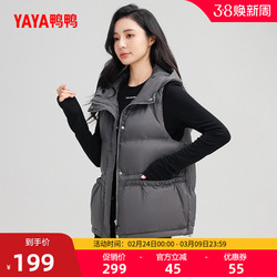 鸭鸭短款连帽羽绒马甲